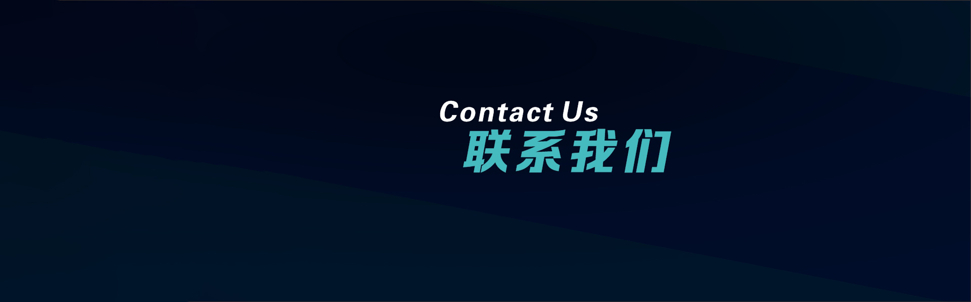 自动化产线,智能产线设计,后机器人服务,非标设备,立体库,湖北工道智能科技有限公司