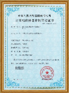 荣誉资质